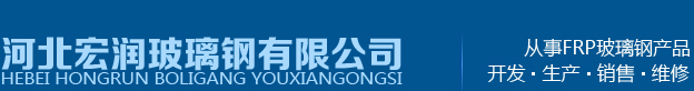 濰坊英凱防水材料有限公司