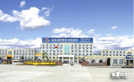 濟南蓋世集團