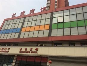 濟南長清賓館