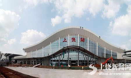 江西上饒高鐵站