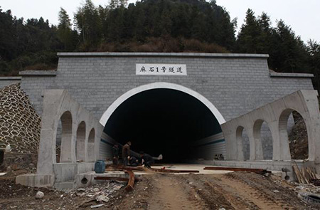 三柳高速公路